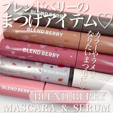 ダズリング ジェム マスカラ/BLEND BERRY/マスカラを使ったクチコミ（1枚目）