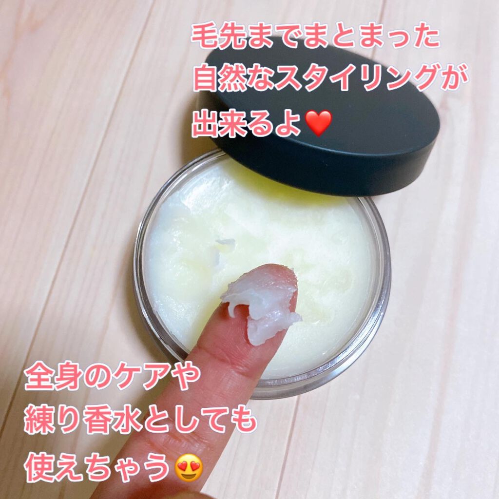 オーガニックバター ウェットアレンジ/AROMA KIFI/ヘアバームを使ったクチコミ(3枚目)