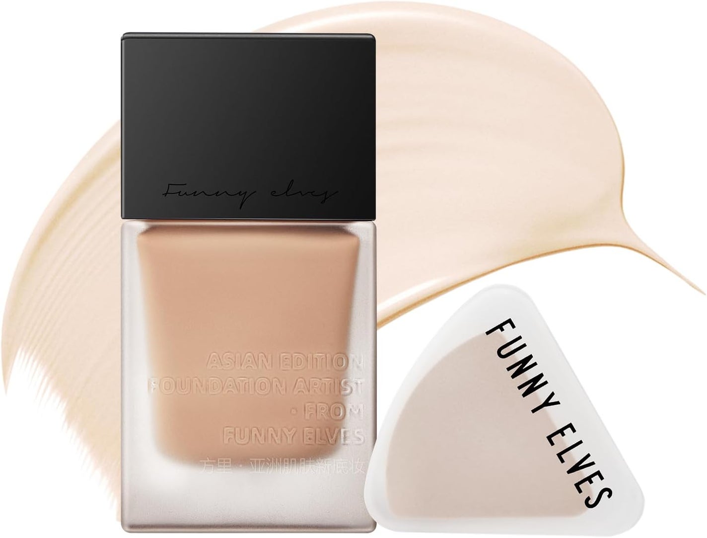 ロングウエアファンデーション FUNNY ELVES方里
