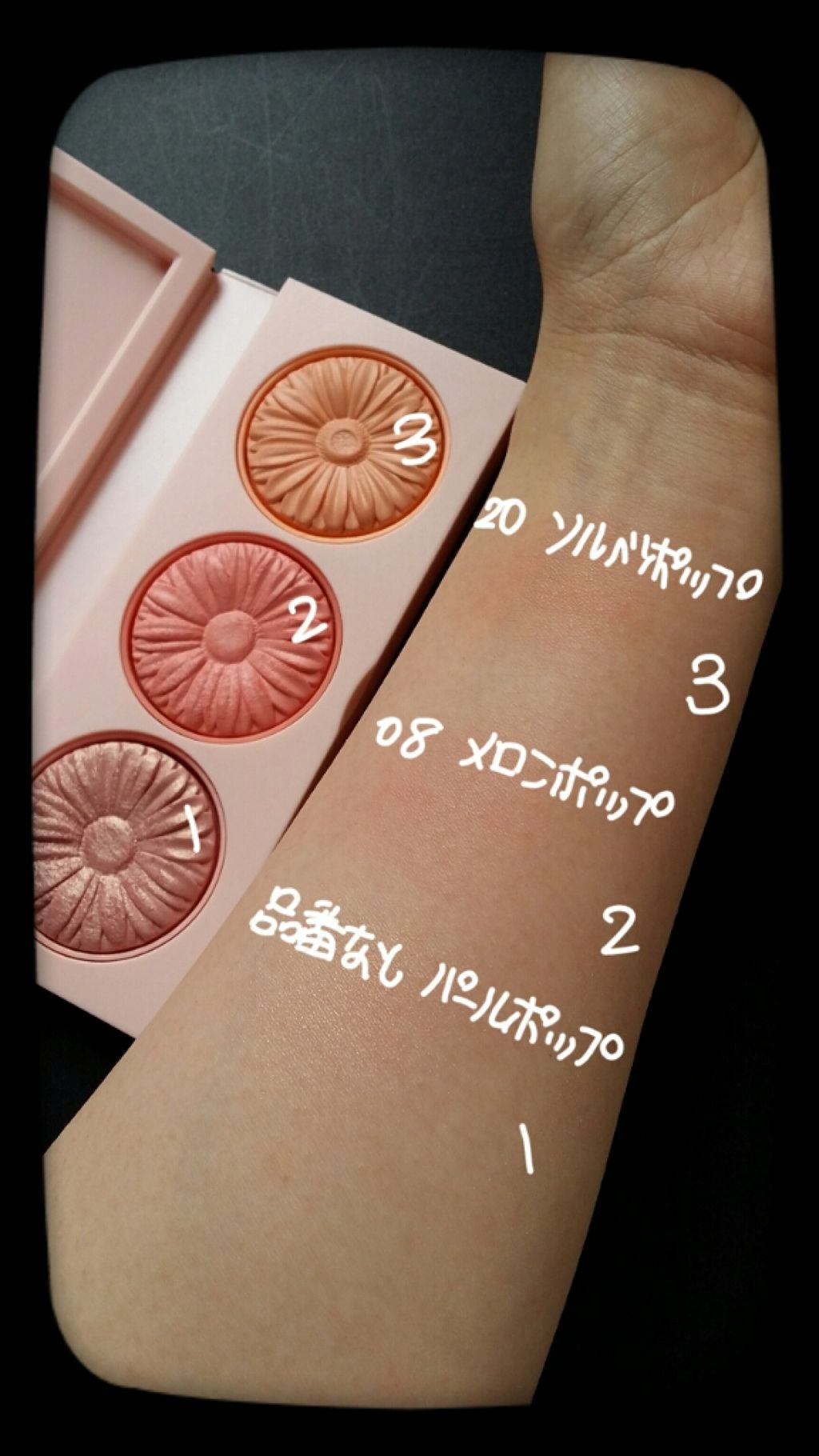 チーク ポップ オン ザ グロウ トリオ パレット/CLINIQUE/パウダーチークを使ったクチコミ(2枚目)