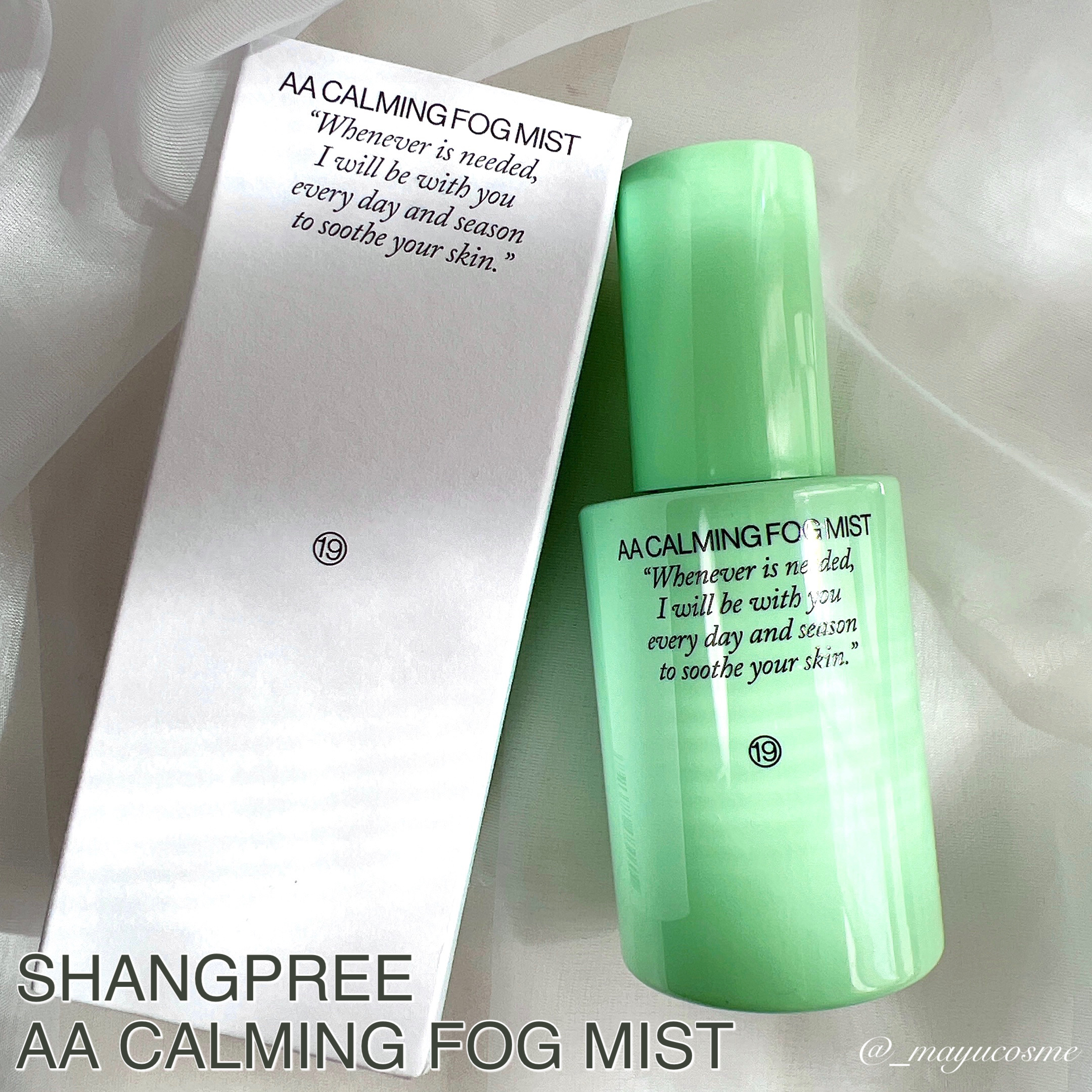  AA CALMING FOG MIST/Shangpree/ミスト状化粧水を使ったクチコミ（1枚目）