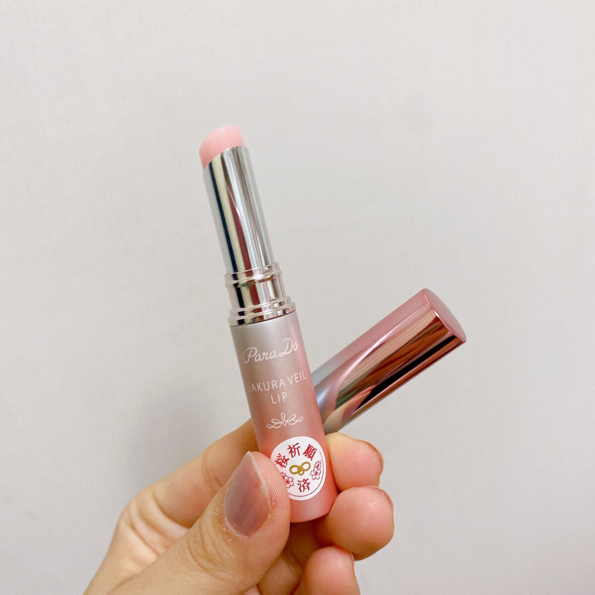 サクラヴェールリップ/パラドゥ/リップクリームを使ったクチコミ(3枚目)