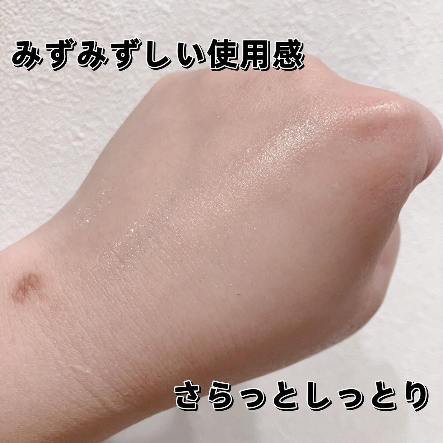 リペア オイル イン ミスト/ナノアミノ/ミスト状化粧水を使ったクチコミ(4枚目)