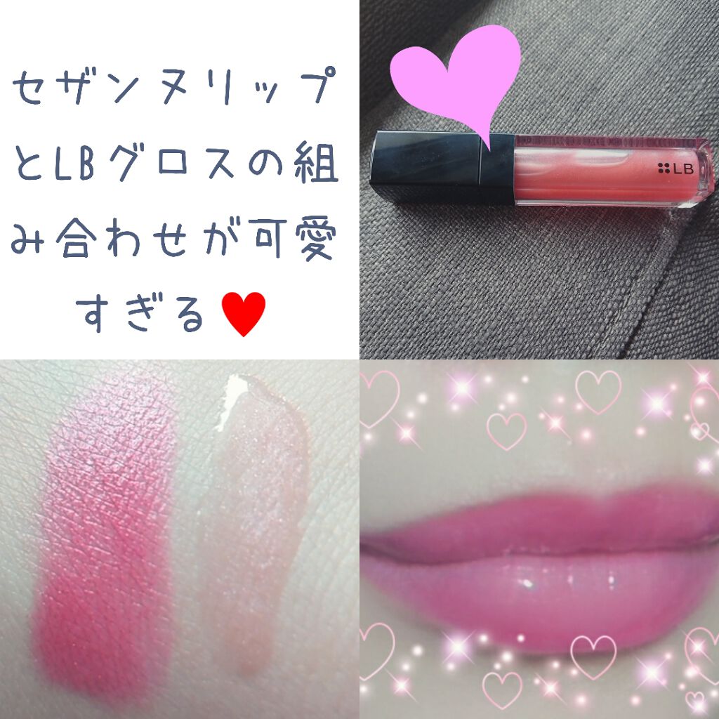 スパイシージェリーリップグロス グリッターピンク/LB/リップグロスを使ったクチコミ（2枚目）