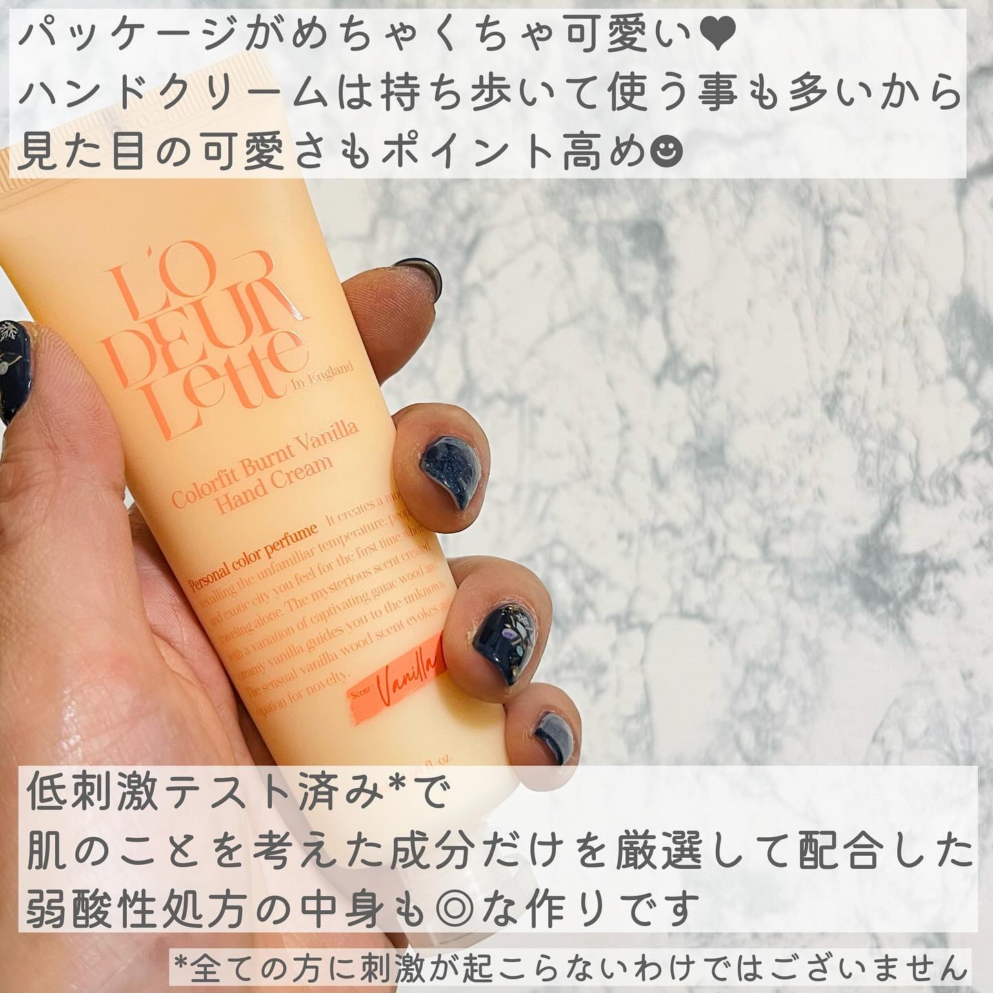 カラーフィットハンドクリーム/ロダレット/ハンドクリームを使ったクチコミ（3枚目）