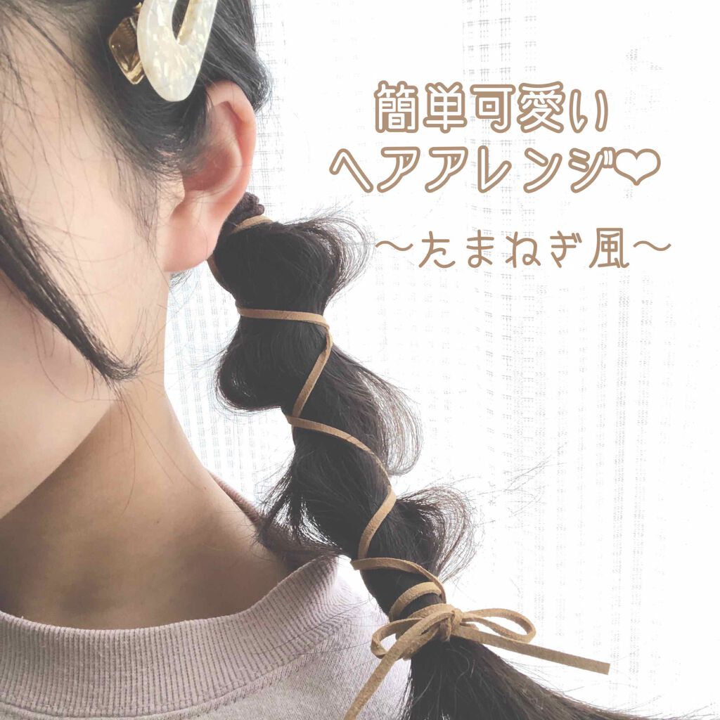 ヘアアクセサリー/ヘアケアグッズを使ったクチコミ（1枚目）