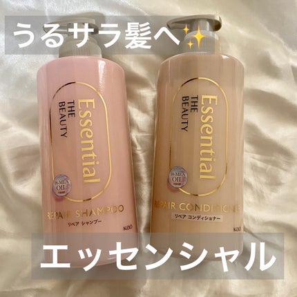 ザビューティ リペアシャンプー・コンディショナー/エッセンシャル/市販シャンプーを使ったクチコミ(1枚目)