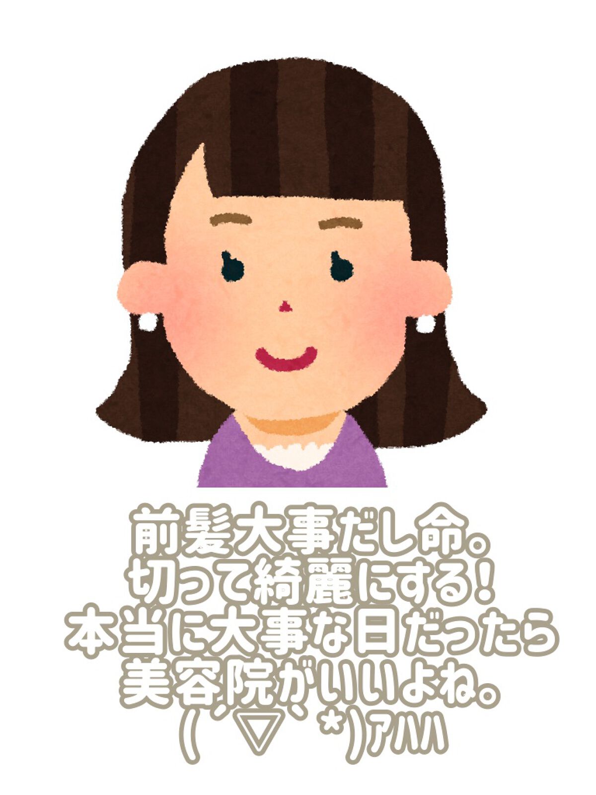 èä¹è¯âð±ðãŒã¡ãŒã¡ããŒã¹ã§äœæµ®äžäžð¥ž on LIPS ãæåŒ·å¥³åã«ãªããïŒããããããç§ãªããšïŒé¢æ¥åãããŸããïŒãªã®..ãïŒ2æç®ïŒ