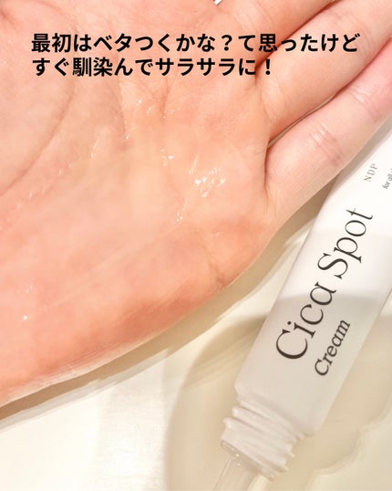 dot.girlã¡ããð on LIPS ãããã¥ã©ã«ããŒããããžã§ã¯ãã·ã«ã¹ãã..ãïŒ5æç®ïŒ