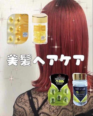 ヘアーオイル【トリートメント】/ellips/ヘアオイルを使ったクチコミ（1枚目）