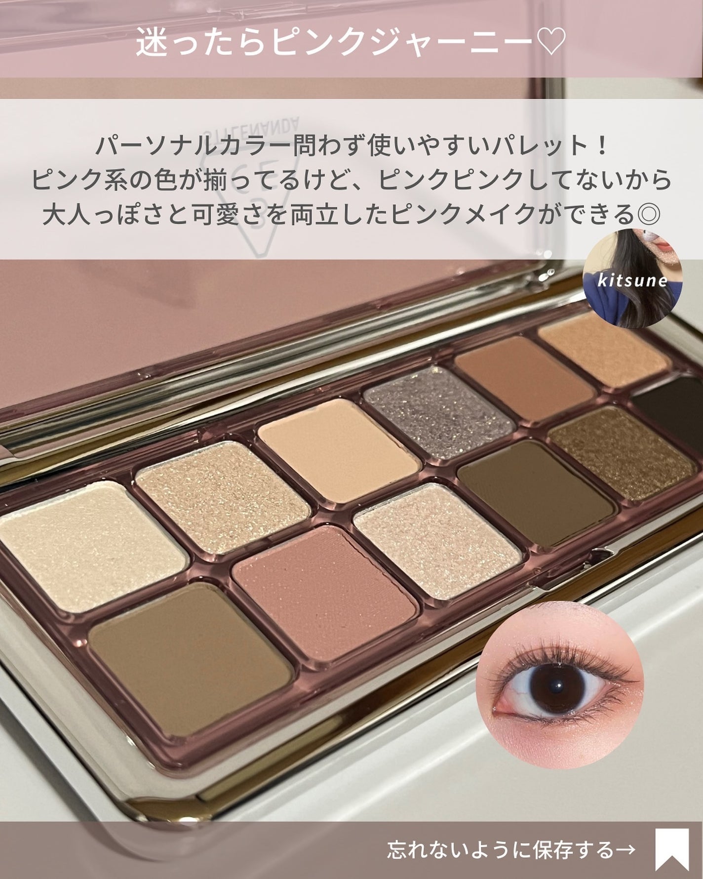 3CE ニューテイク アイシャドウパレット/3CE/アイシャドウパレットを使ったクチコミ(4枚目)