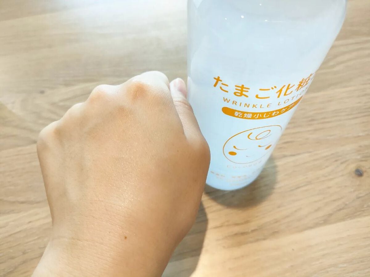 たまご化粧水/ココエッグ/化粧水を使ったクチコミ(3枚目)