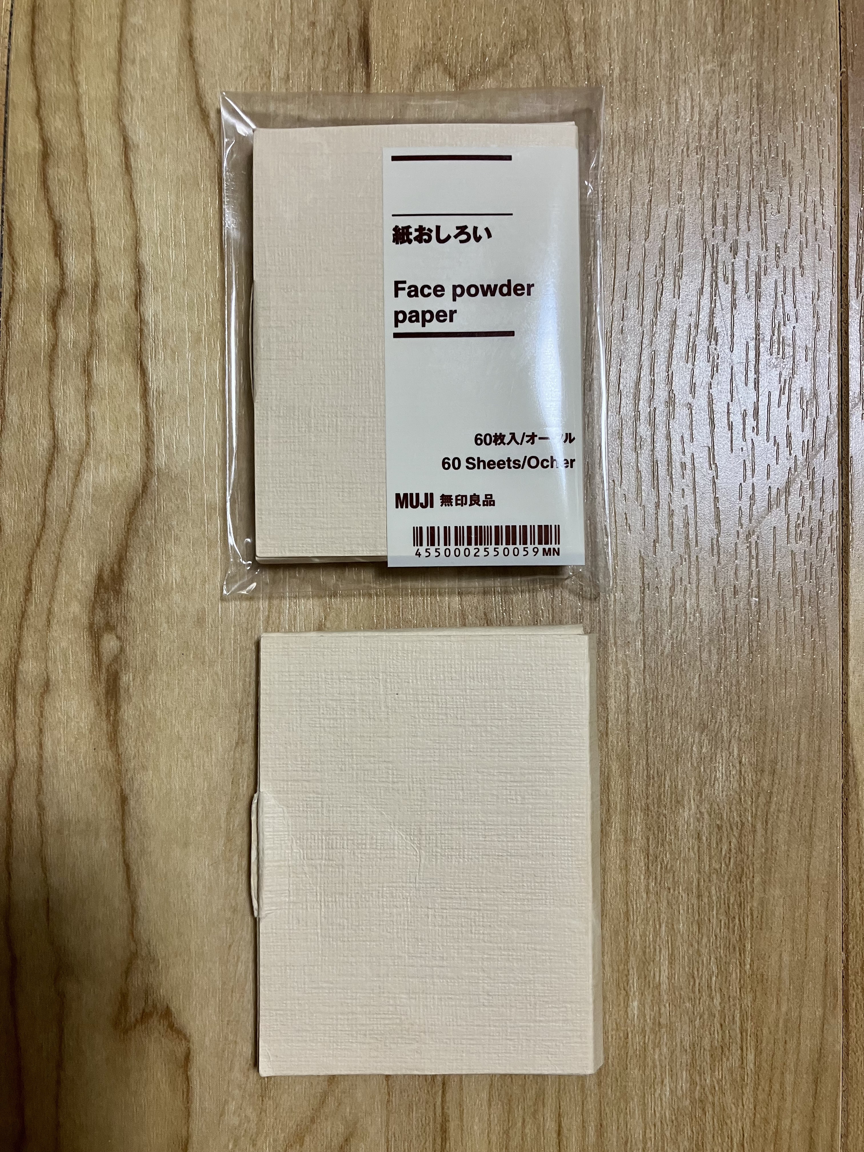 紙おしろい/無印良品/あぶらとり紙を使ったクチコミ（1枚目）