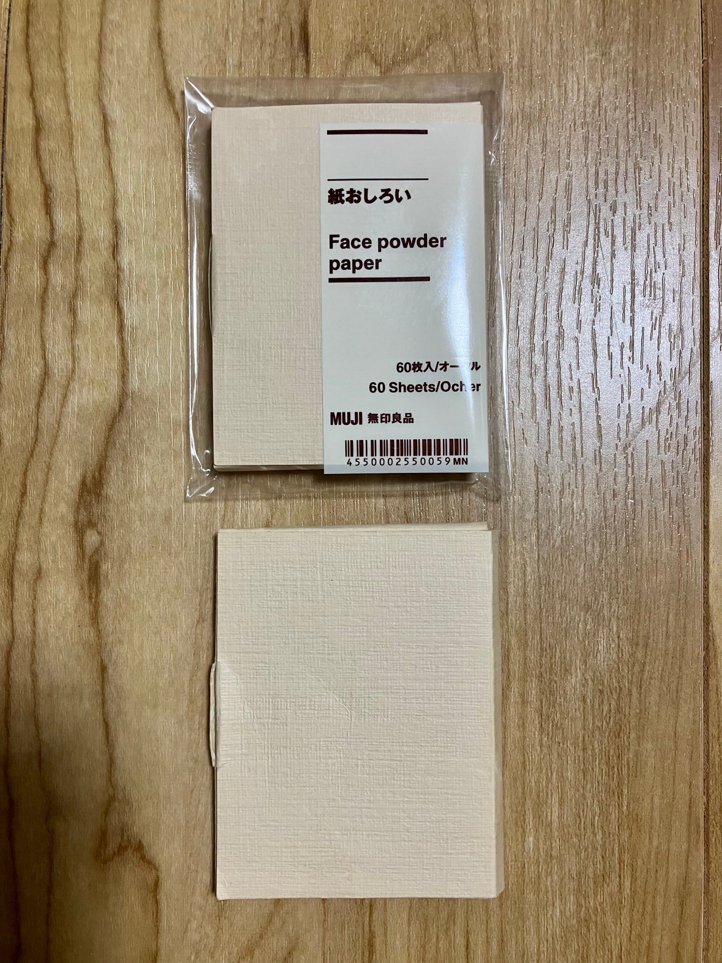 紙おしろい/無印良品/あぶらとり紙を使ったクチコミ(1枚目)