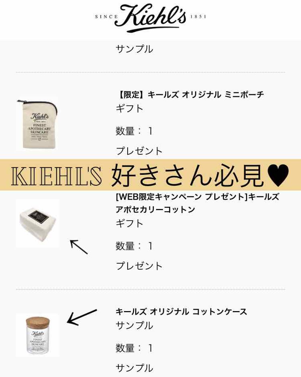 キールズ ミッドナイトボタニカル コンセントレート/Kiehl's/フェイスオイルを使ったクチコミ（1枚目）