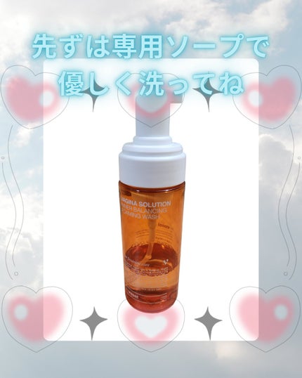 インナーバランシングフォーミングウォッシュ/VASOL/デリケートゾーンケアを使ったクチコミ(2枚目)
