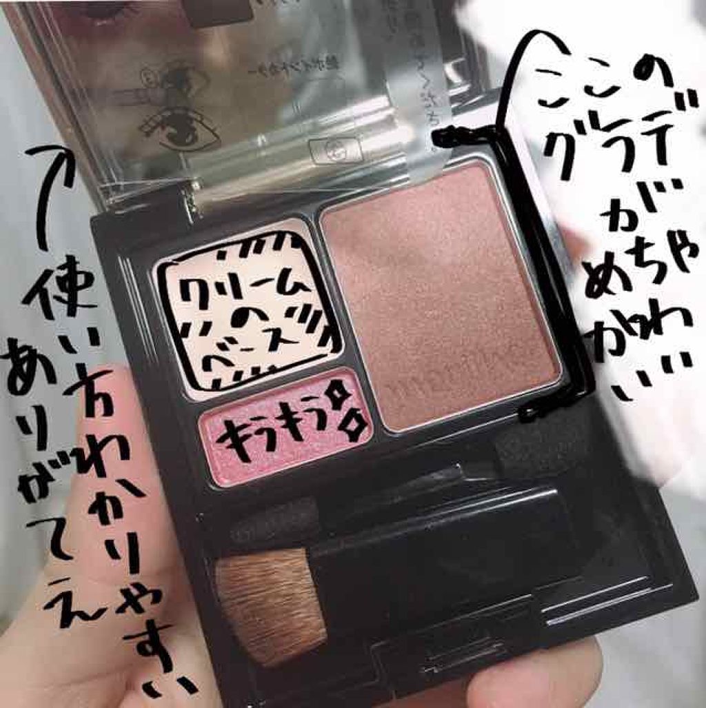 ドラマティックスタイリングアイズS/マキアージュ/アイシャドウパレットを使ったクチコミ(4枚目)