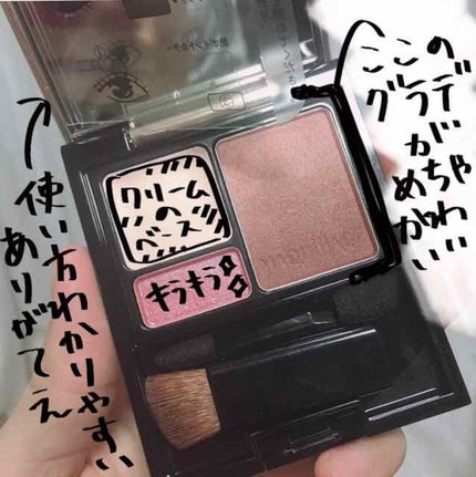 ドラマティックスタイリングアイズS/マキアージュ/アイシャドウパレットを使ったクチコミ(4枚目)