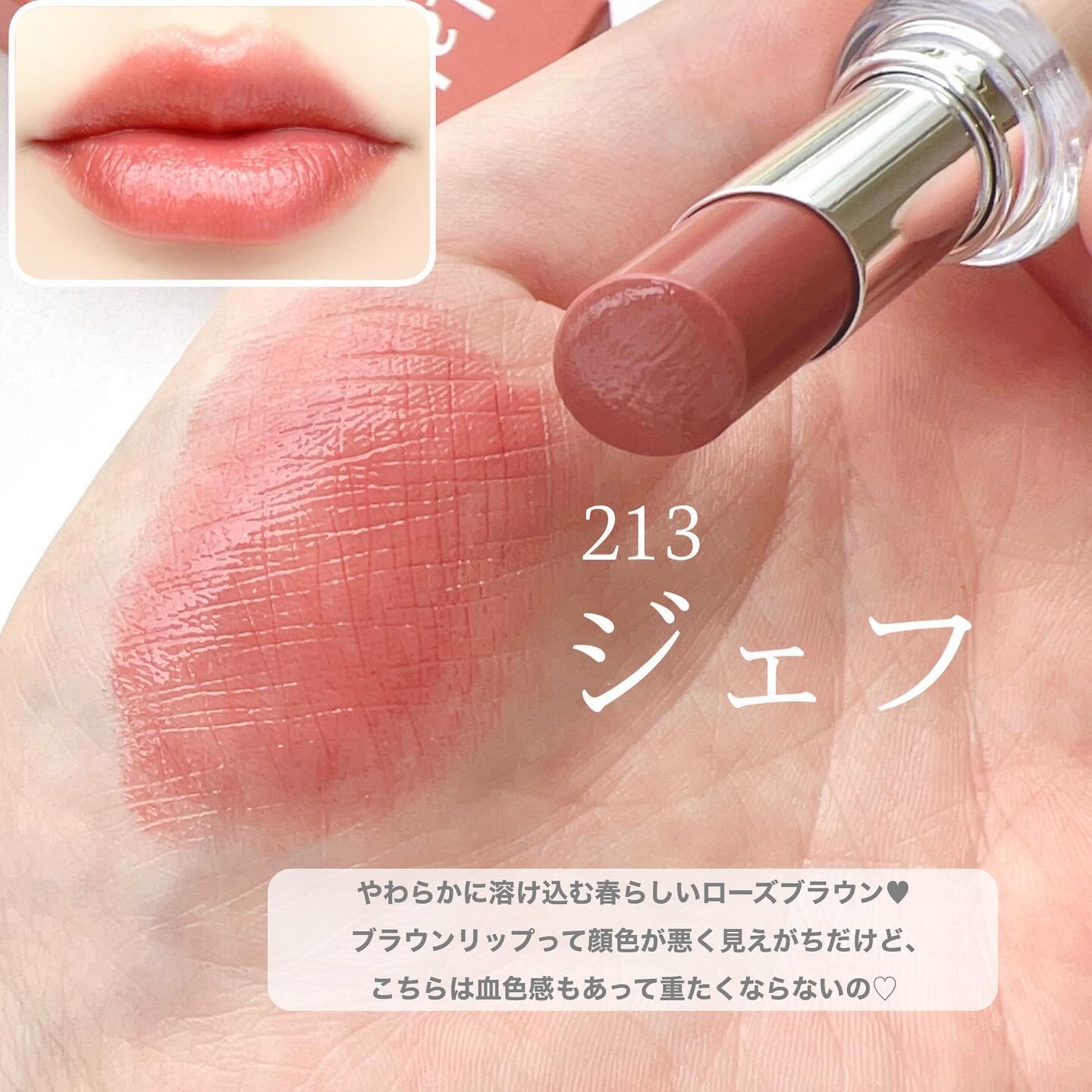 ボンディンググロウリップスティック/Laka/口紅を使ったクチコミ（3枚目）