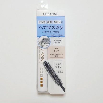 ヘアケアマスカラ/CEZANNE/ヘアジェルを使ったクチコミ(1枚目)