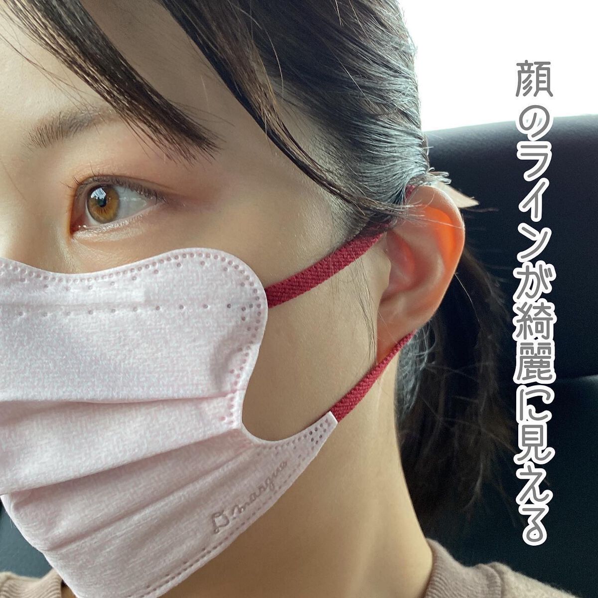 D.masque/D.masque/マスクを使ったクチコミ（2枚目）