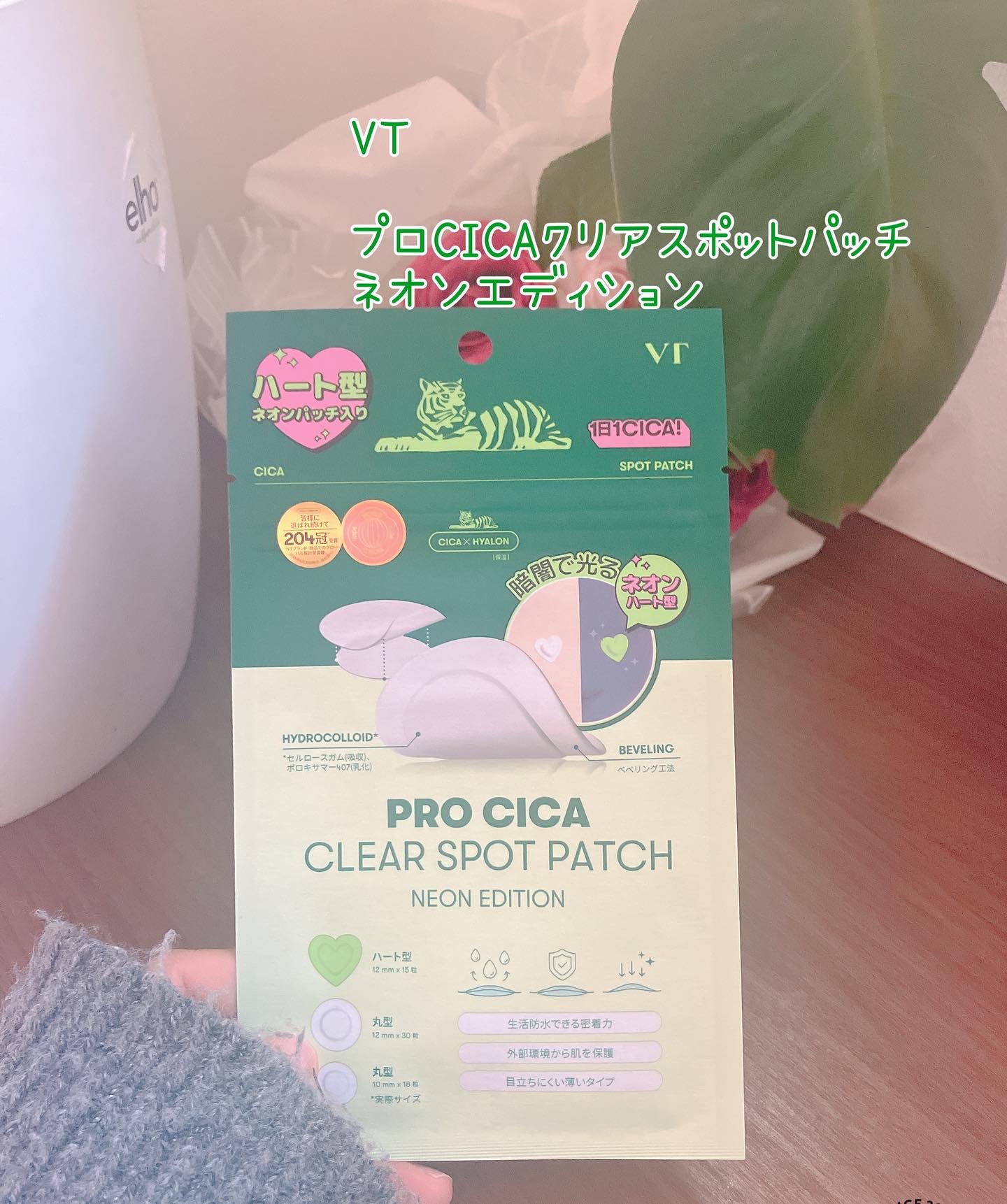 プロCICA クリアスポットパッチ ネオンエディション/VT/その他スキンケアを使ったクチコミ（1枚目）