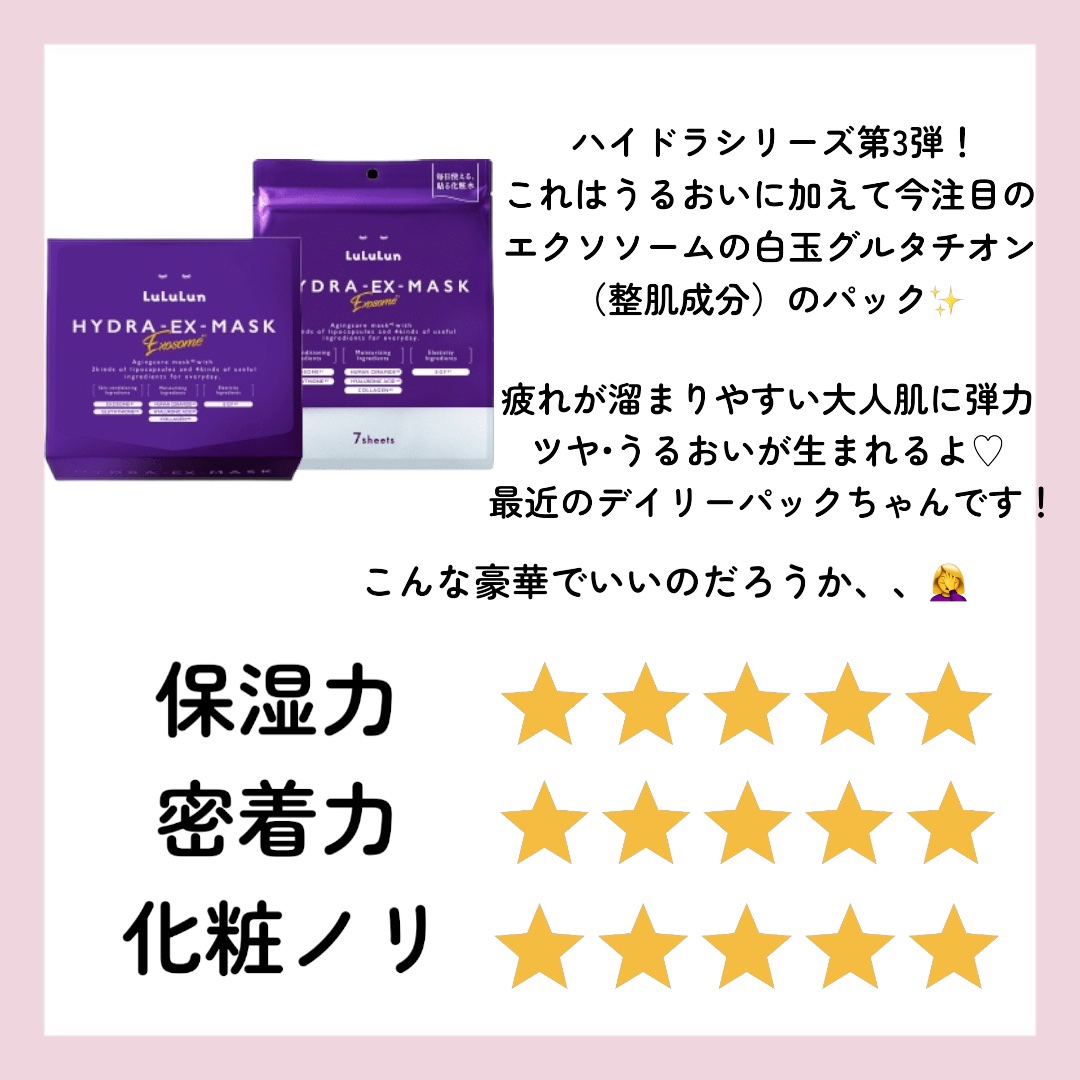 ルルルン・Torriden・numbuzin・クリアターン・Wonjungyo・クオリティ