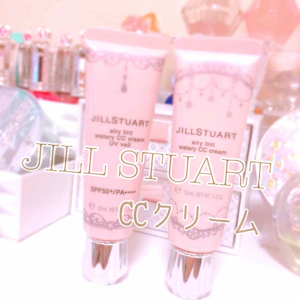 エアリーティント ウォータリーCCクリーム/JILL STUART/CCクリームを使ったクチコミ(1枚目)