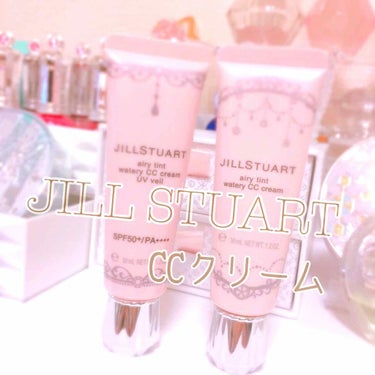 エアリーティント ウォータリーCCクリーム/JILL STUART/CCクリームを使ったクチコミ（1枚目）