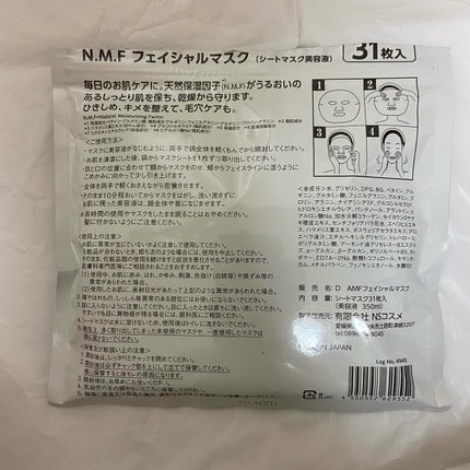 を使ったクチコミ(2枚目)