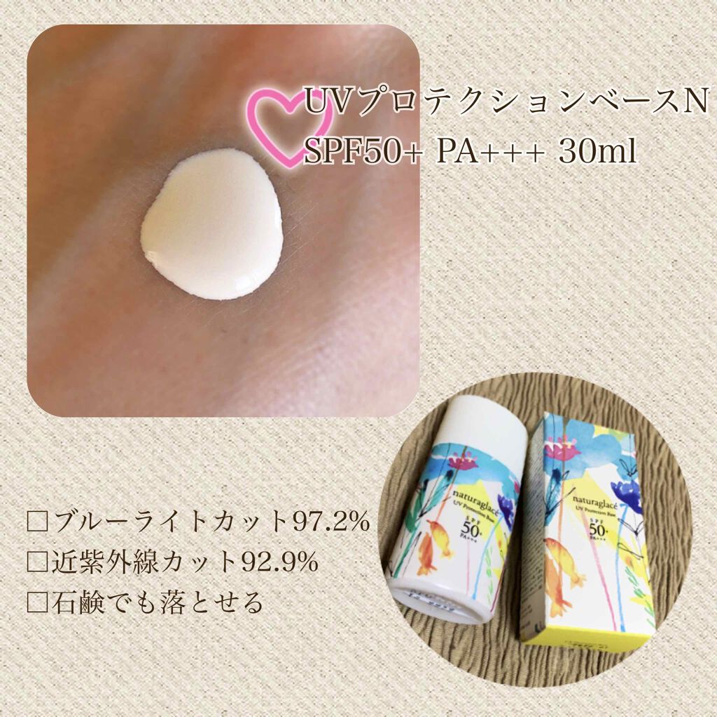 ウォータリーファンデーション N/ナチュラグラッセ/リキッドファンデーションを使ったクチコミ（3枚目）