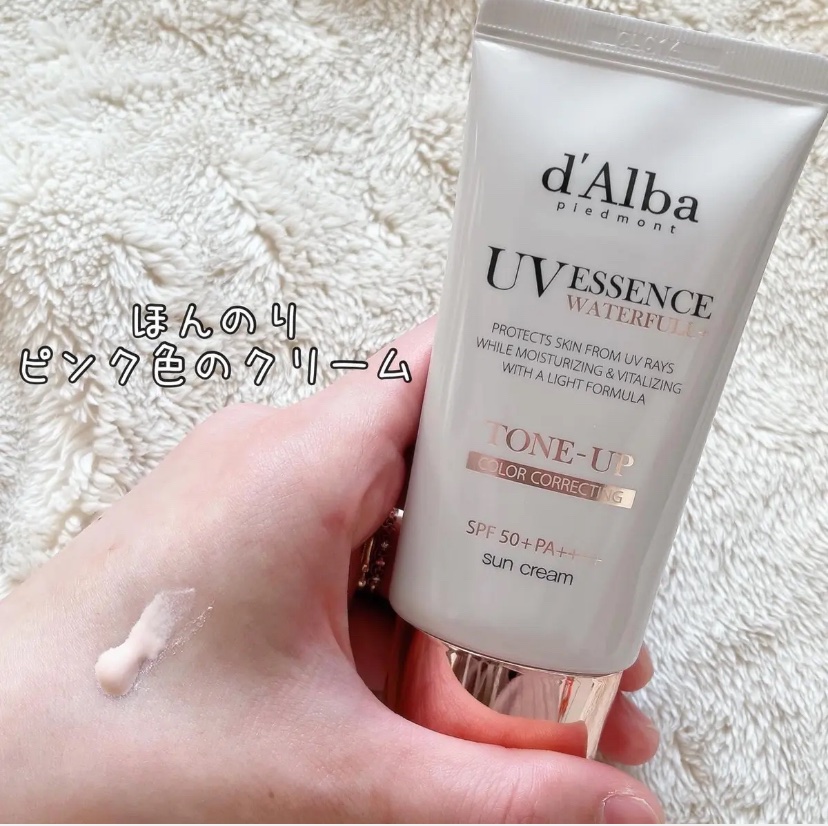 ウォータフルトーンアップサンクリーム/ダルバ/日焼け止めクリームを使ったクチコミ（1枚目）