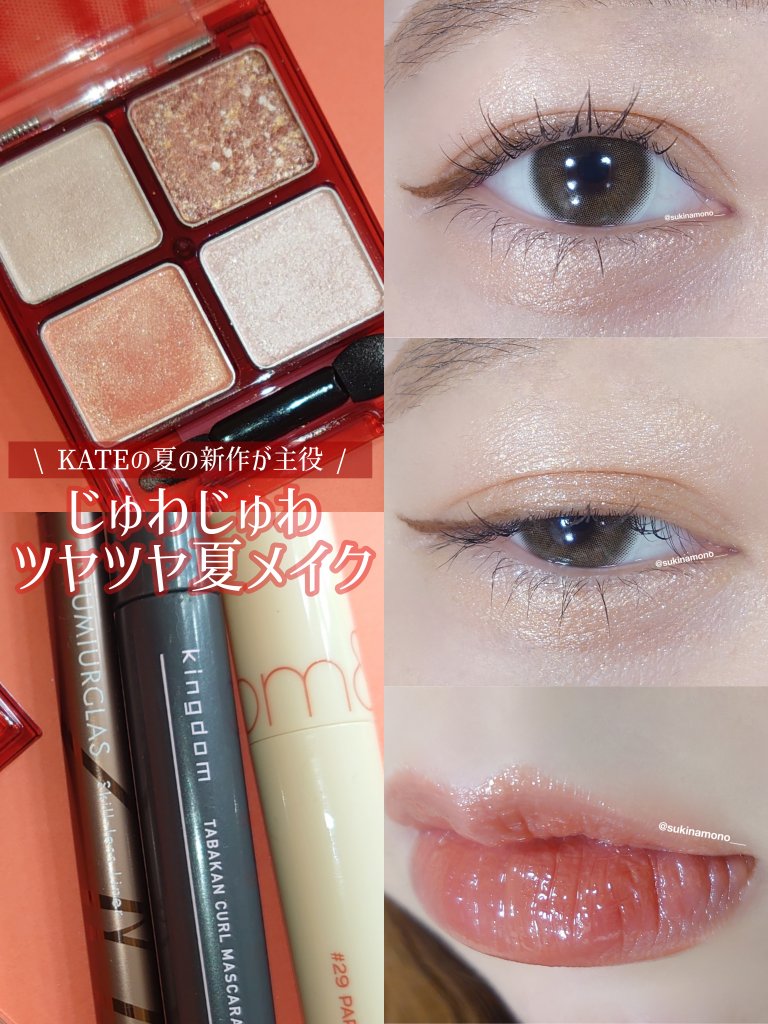 フェイスシャインブラッシャー/BabyBright/パウダーチークを使ったクチコミ（1枚目）