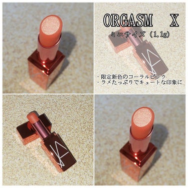 アフターグロー リップバーム 3421/NARS/リップケア・リップクリームの画像