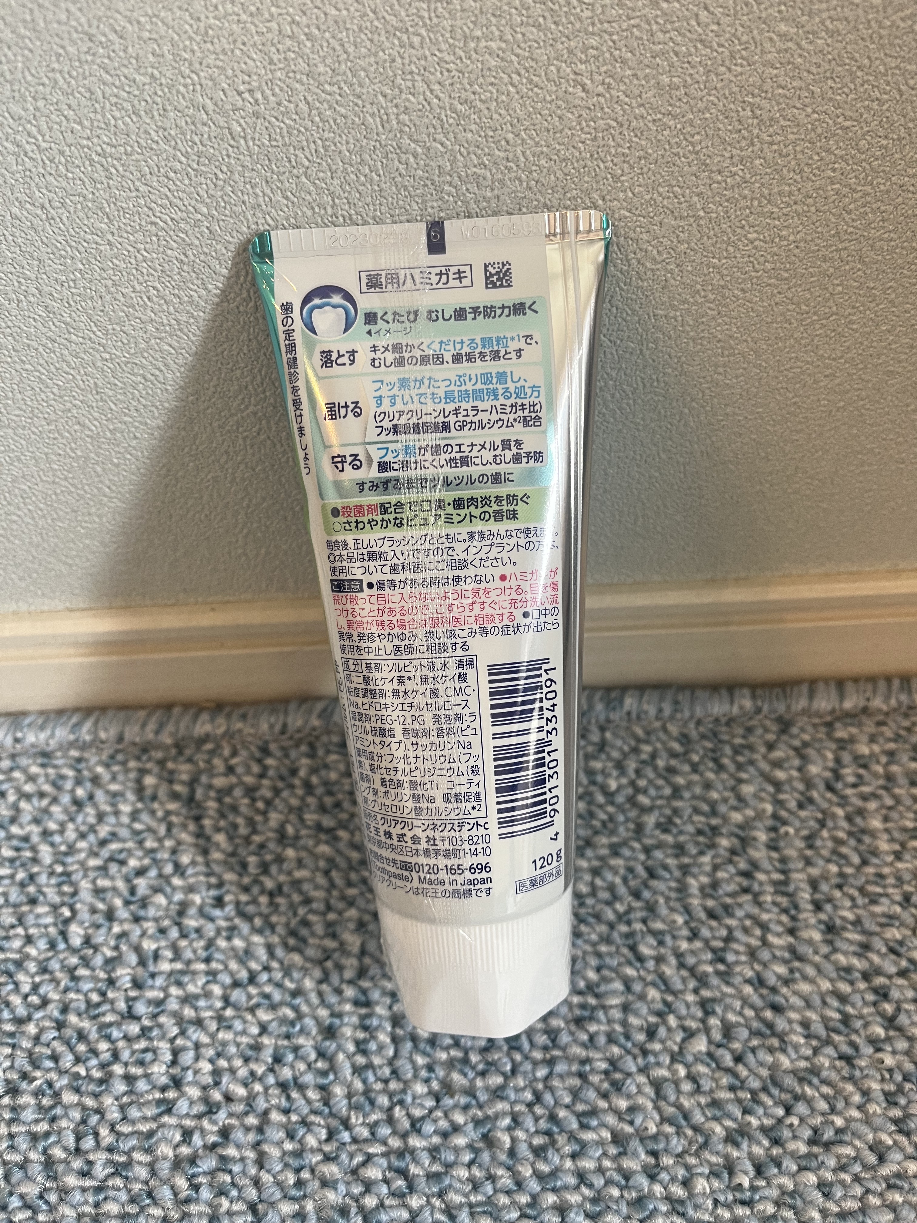 クリアクリーンNEXDENT/クリアクリーン/歯磨き粉を使ったクチコミ（2枚目）