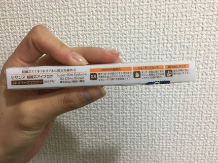 超細芯アイブロウ/CEZANNE/アイブロウペンシルを使ったクチコミ(2枚目)