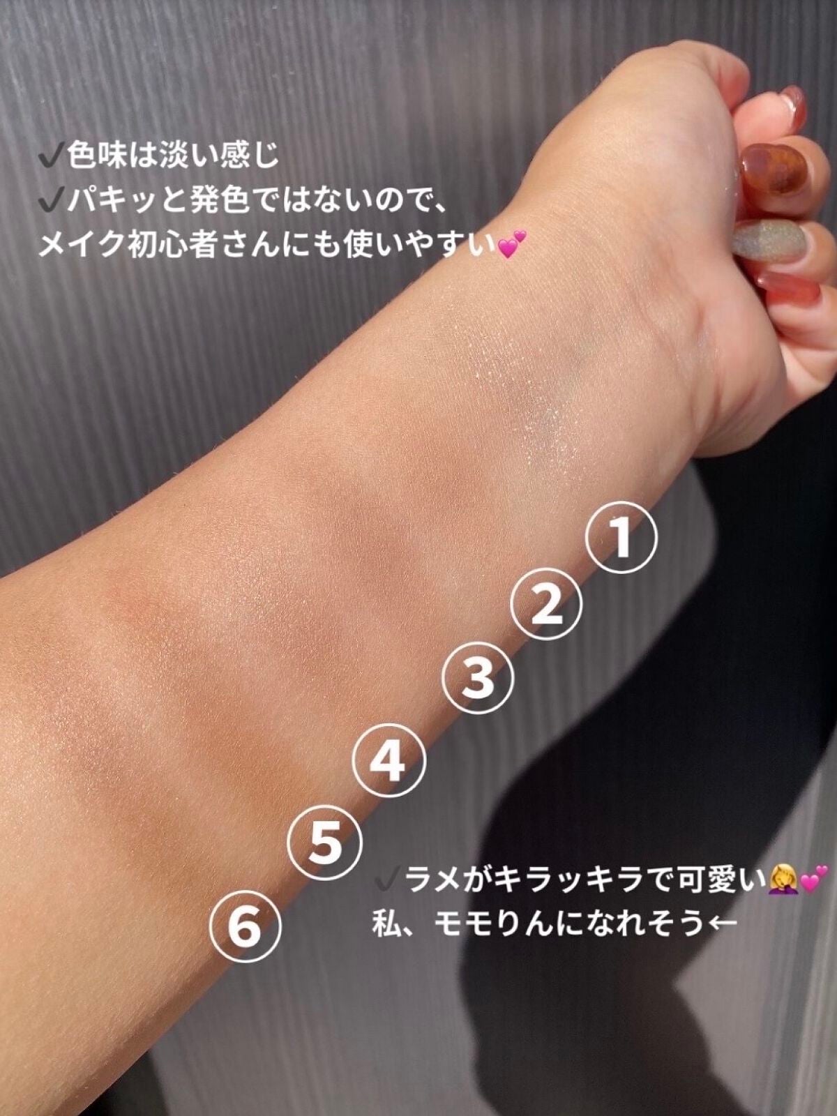 ウォンジョンヨ W デイリームードアップパレット /Wonjungyo/アイシャドウパレットを使ったクチコミ(3枚目)