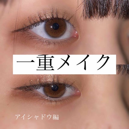 ラブ・ライナー リキッドアイライナーR3/ラブ・ライナー/リキッドアイライナーを使ったクチコミ(1枚目)