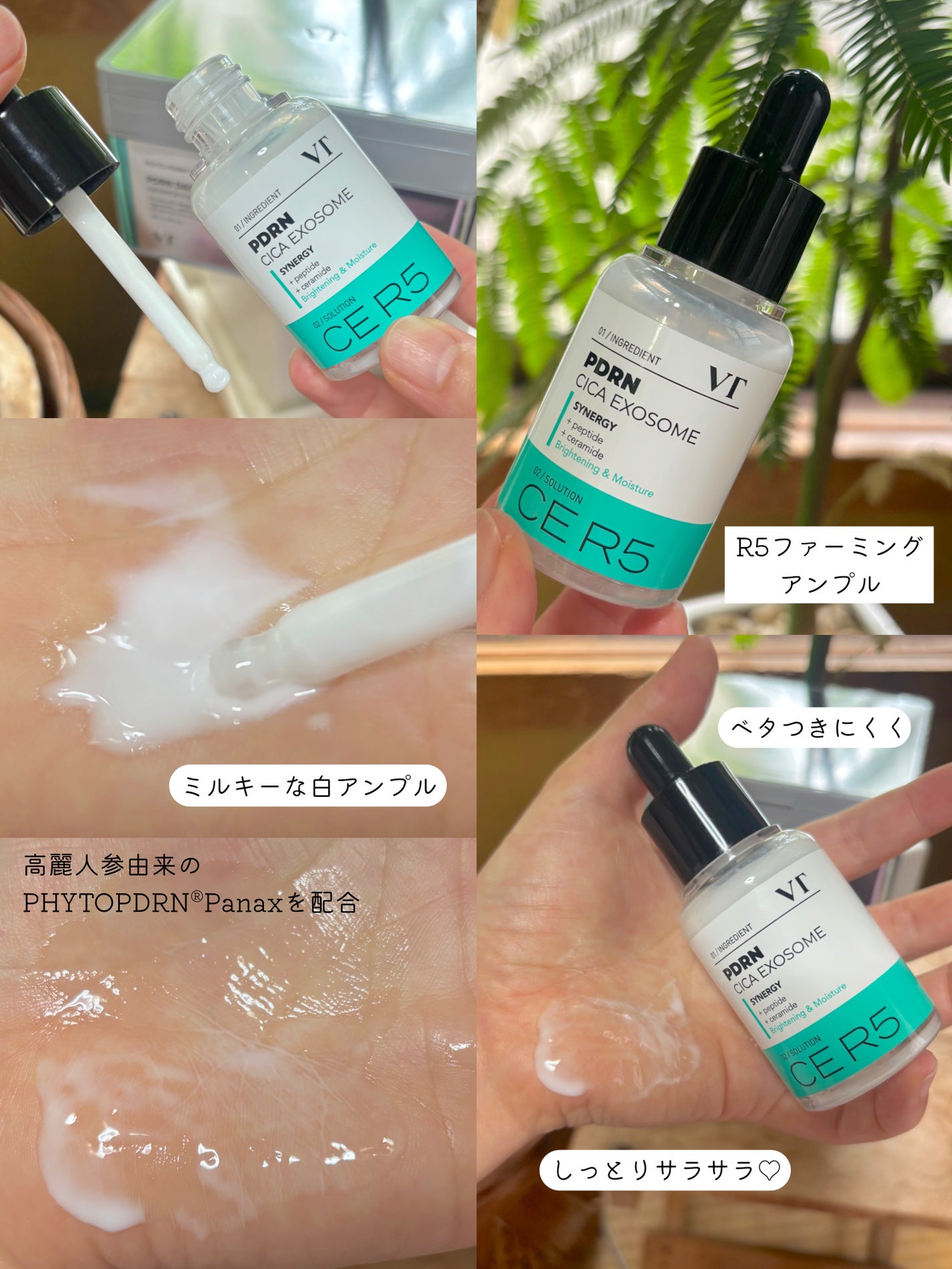 リードルショット100/VT/美容液を使ったクチコミ(7枚目)