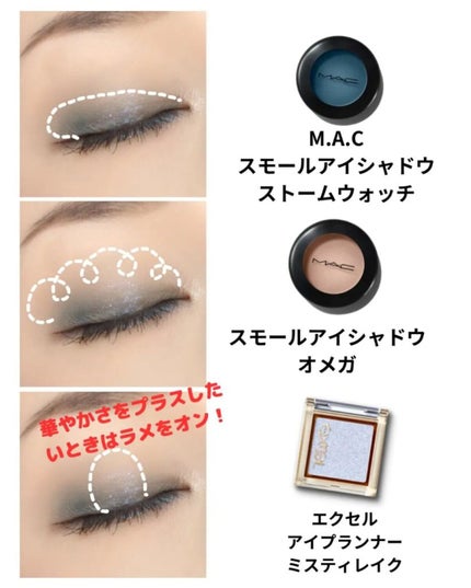 スモール アイシャドウ/M・A・C/単色アイシャドウを使ったクチコミ(4枚目)
