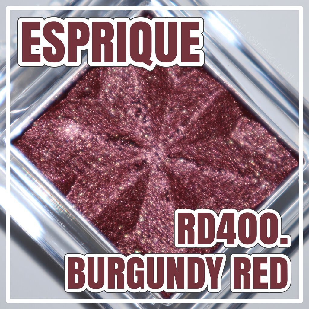 セレクト アイカラー Ｎ/ESPRIQUE/単色アイシャドウを使ったクチコミ（1枚目）