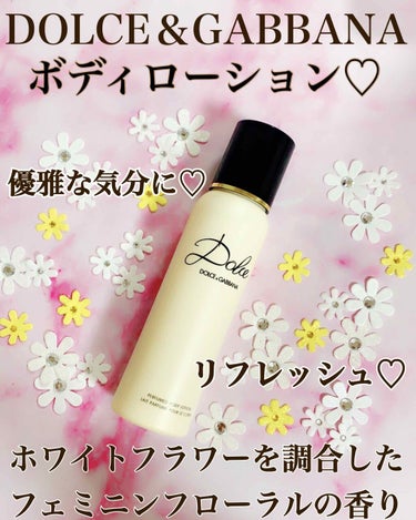 ドルチェ ボディローション/DOLCE&GABBANA BEAUTY/ボディローションを使ったクチコミ（1枚目）