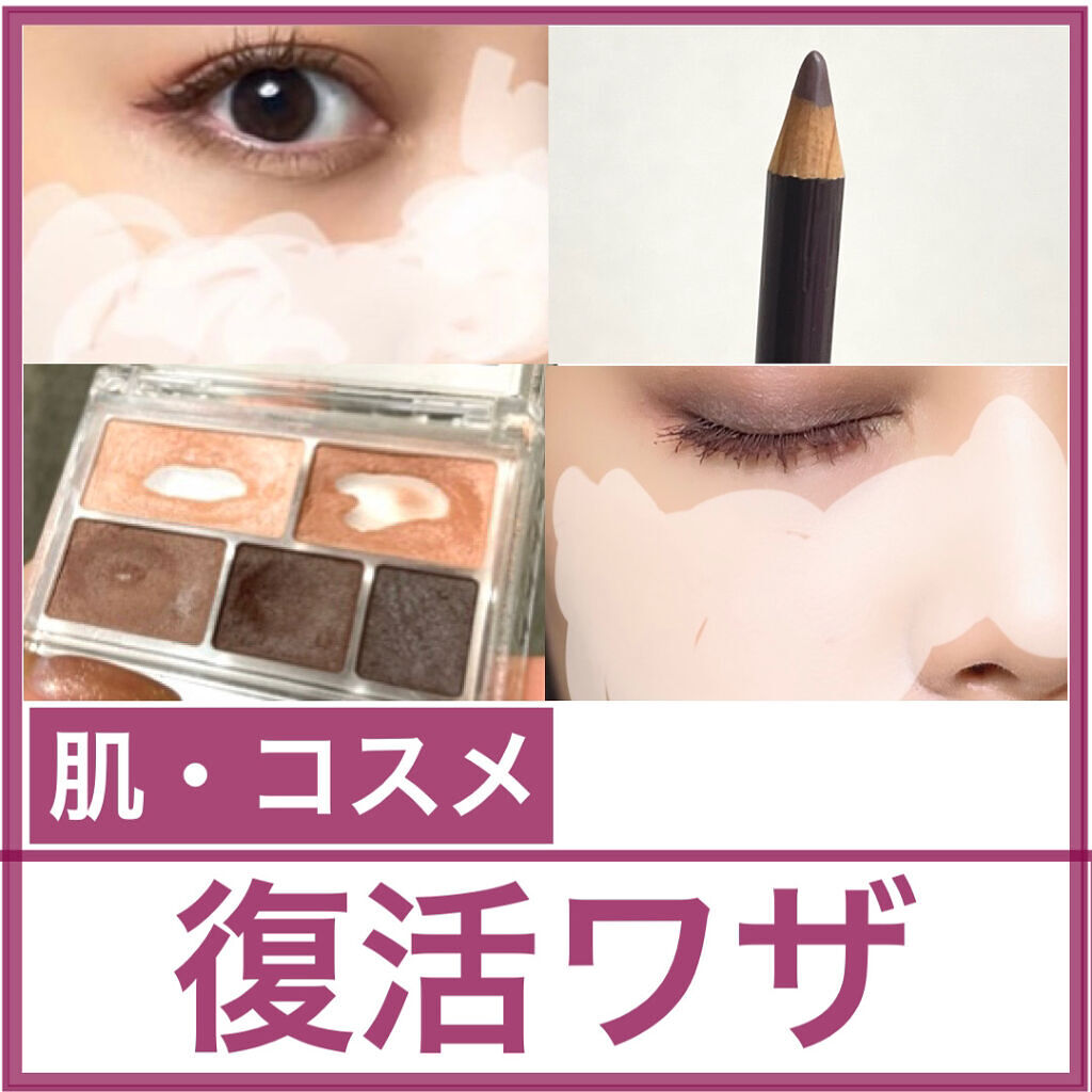 ハトムギ保湿ジェル(ナチュリエ スキンコンディショニングジェル)/ナチュリエ/美容液を使ったクチコミ（1枚目）