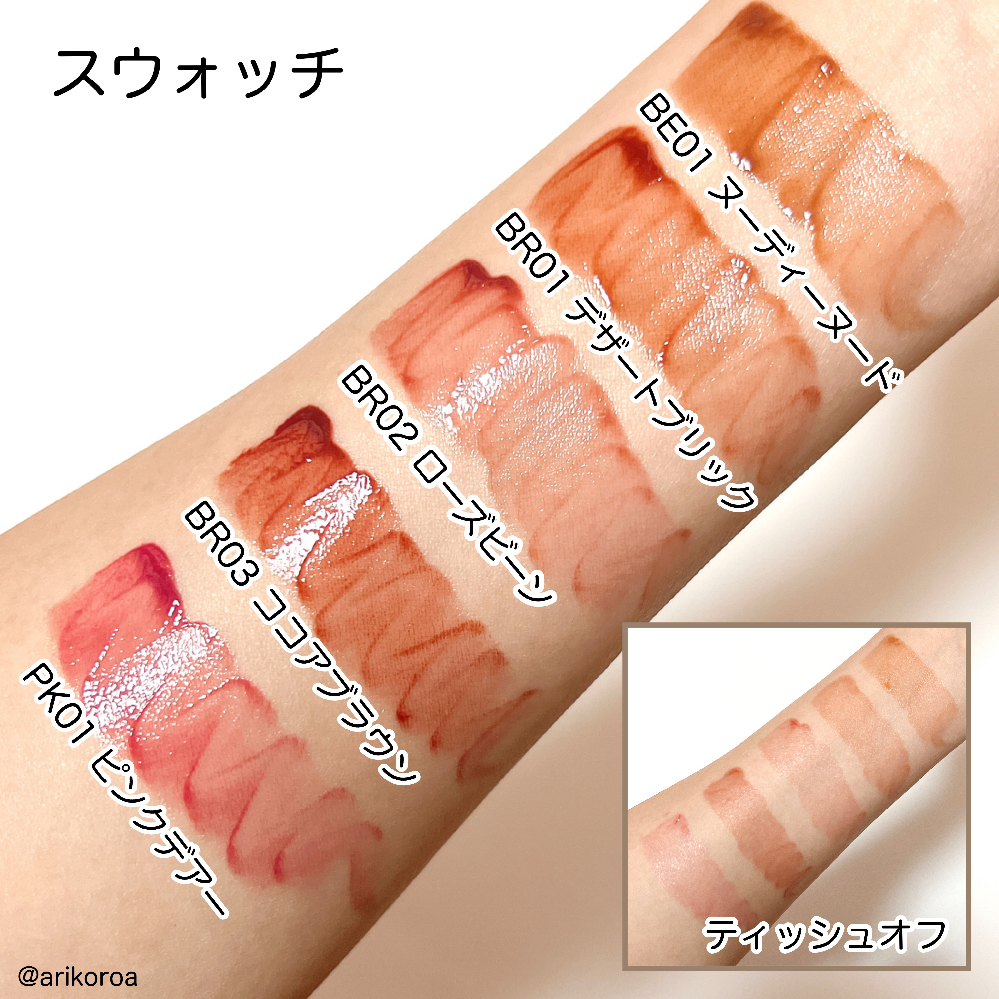 アンドバイロムアンド　グラッシーボムティント/&nd by rom&nd/リップティントを使ったクチコミ（3枚目）