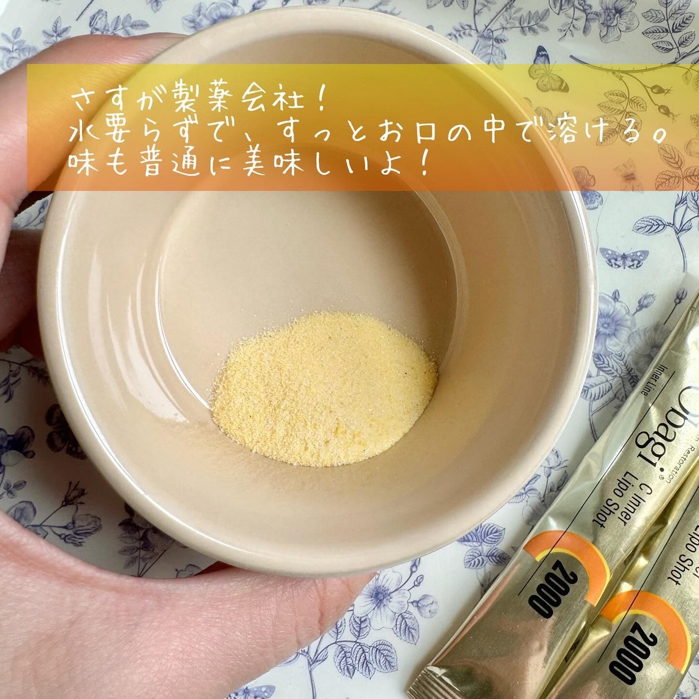 インナーリポショット/オバジ/美容サプリメントを使ったクチコミ(4枚目)