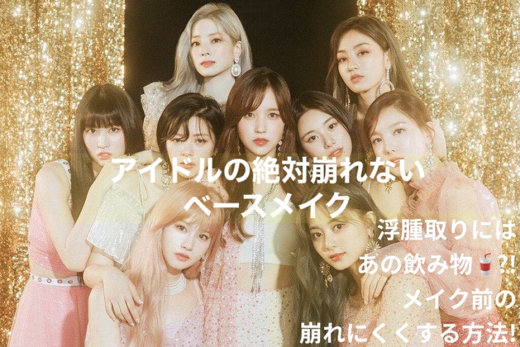 ストロボクリーム/M・A・C/化粧下地を使ったクチコミ（1枚目）