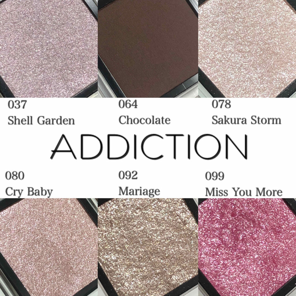 アディクション ザ アイシャドウ 64 Chocolat (M) /ADDICTION/単色アイシャドウを使ったクチコミ（1枚目）