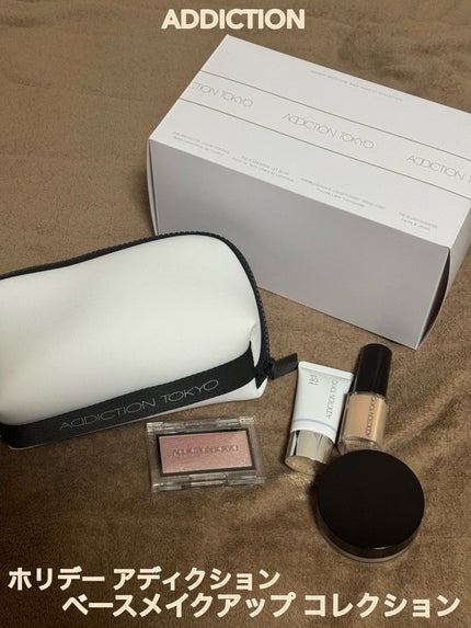 ホリデー アディクション ベースメイクアップ コレクション/ADDICTION/メイクアップキットを使ったクチコミ(1枚目)
