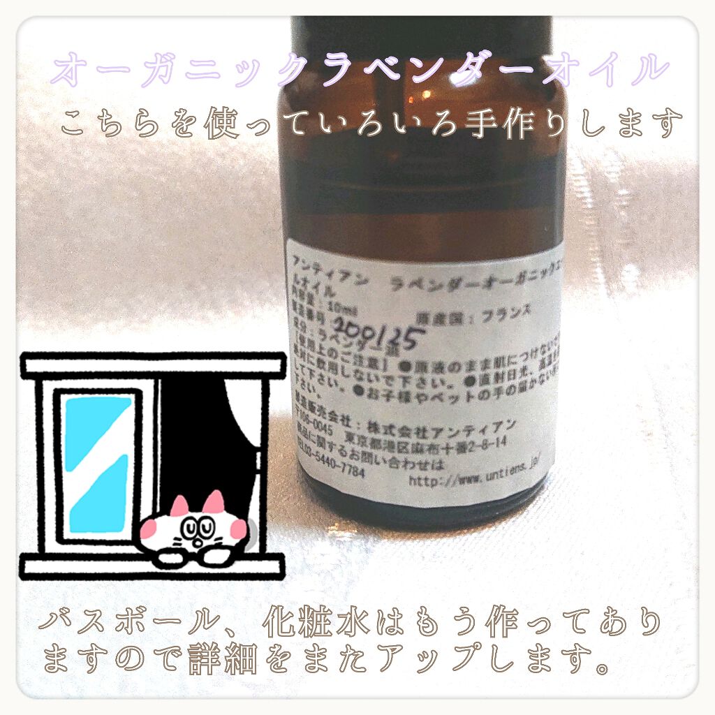 手作り洗顔石鹸 アンティアン クイーン オブ ソープ 「ラベンダーハニー」/アンティアン/洗顔石鹸を使ったクチコミ(4枚目)