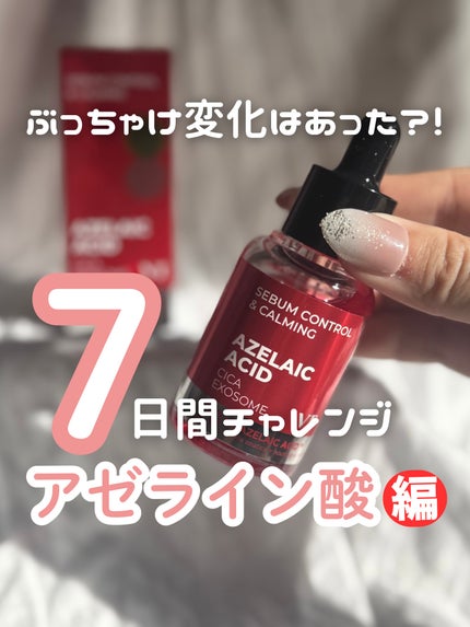 AZケア マスク/VT/シートマスク・パックを使ったクチコミ(1枚目)